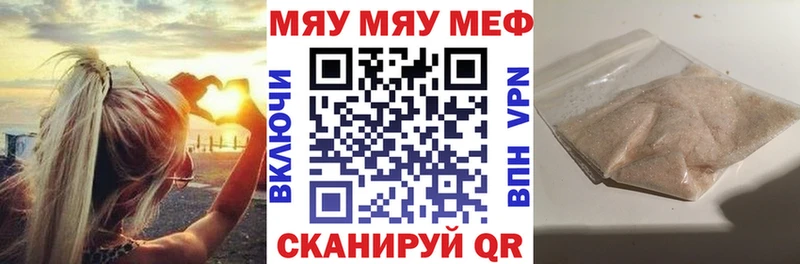 KRAKEN зеркало  Наро-Фоминск  МЯУ-МЯУ 4 MMC  хочу  