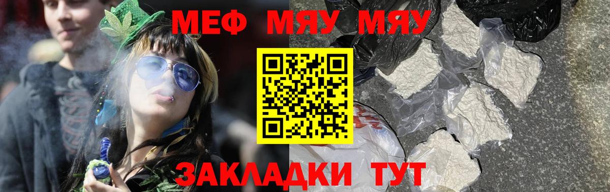 МДМА Наро-Фоминск