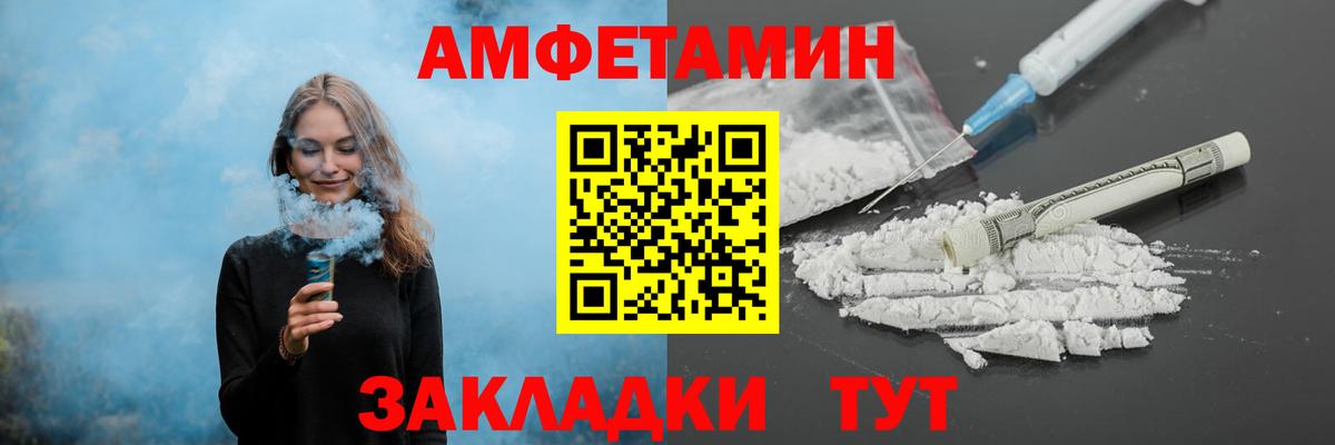 МЕТАМФЕТАМИН винт  МЕТАМФЕТАМИН винт  Вход с VPN  Наро-Фоминск 