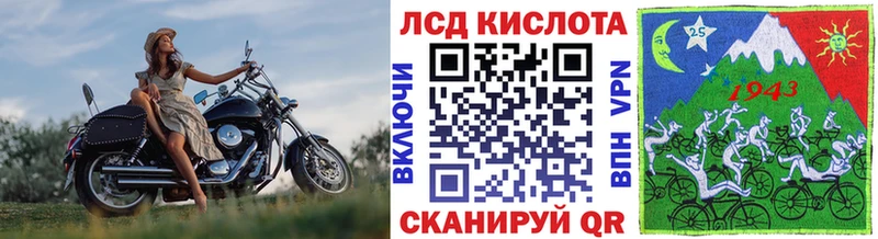 Наркотические марки 1,8мг  закладки  кракен ТОР  Наро-Фоминск 