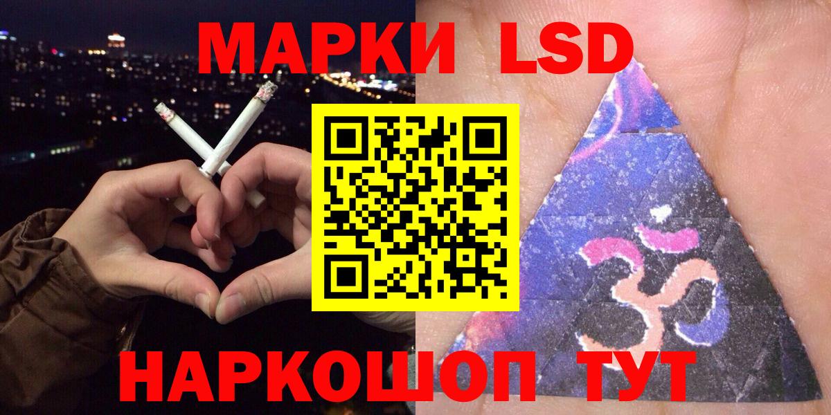 Наро-Фоминск  Марки NBOMe  Вход с VPN  Марки 25I-NBOMe 1,5мг 