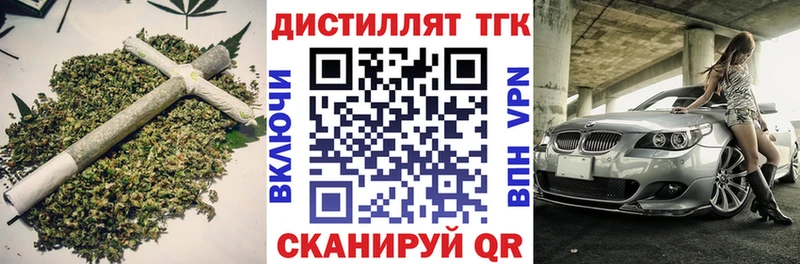 ТГК THC oil darknet официальный сайт Наро-Фоминск гидра вход
