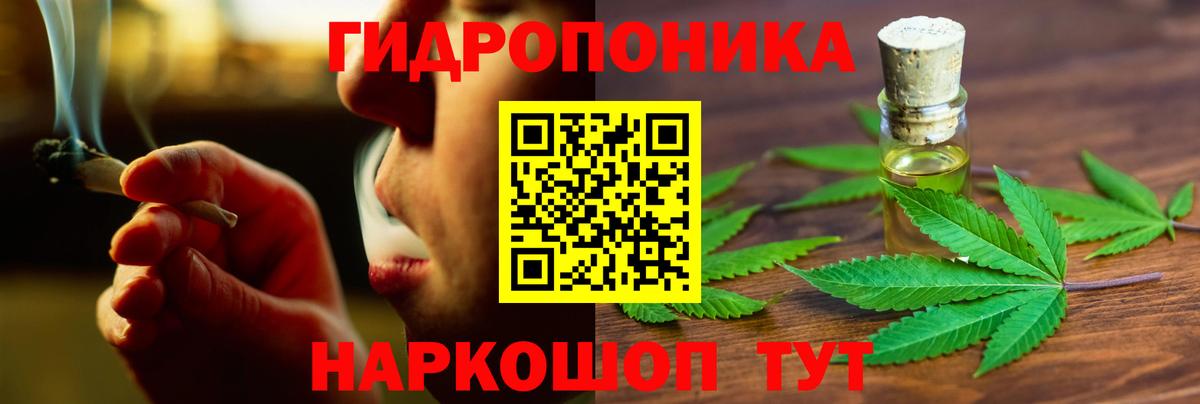 МАРИХУАНА AK-47  Вход с VPN  Наро-Фоминск  Бошки марихуана Ganja  Марихуана тримм 